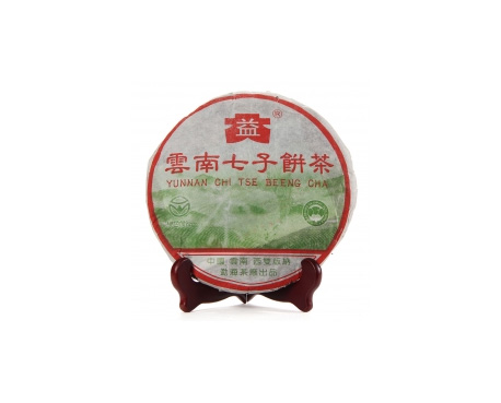 北京普洱茶大益回收大益茶2004年彩大益500克 件/提/片